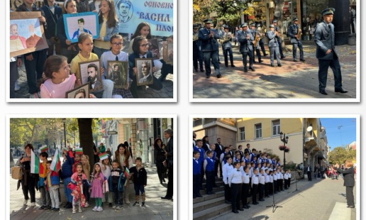 Пловдив чества Деня на народните будители с шествие, концерти и многобройни събития в музеите